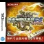 Mahjong Fight Club DS Wi-Fi Taiou - Nintendo DS - Retrocharting