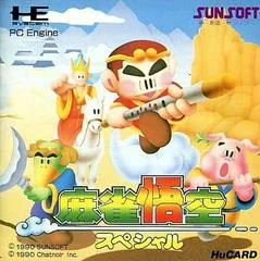 Mahjong Goku Special - JP PC Engine - Retrocharting