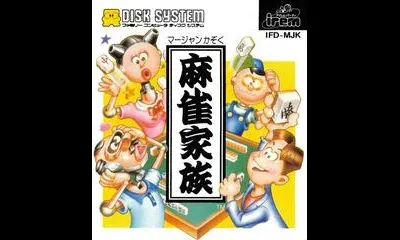 Mahjong Kazoku