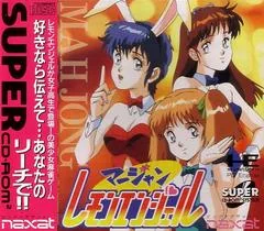Background - Mahjong Lemon Angel - JP PC Engine CD - Retrocharting