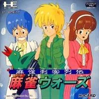 Mahjong Sekkaku Retsuden - JP PC Engine - Retrocharting