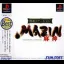 Mahjong Station Mazin - Mashin [Sunsoft Collection Best] - PlayStation - Retrocharting