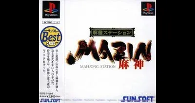 Mahjong Station Mazin - Mashin [Sunsoft Collection Best]