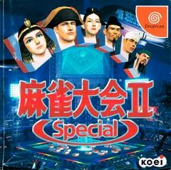 Background - Mahjong Taikai II Special - Sega Dreamcast - Retrocharting