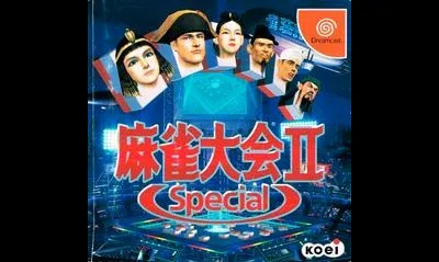 Mahjong Taikai II Special