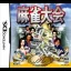 Mahjong Taikai - Nintendo DS - Retrocharting