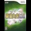 Mahjong Taikai - Wii - Retrocharting