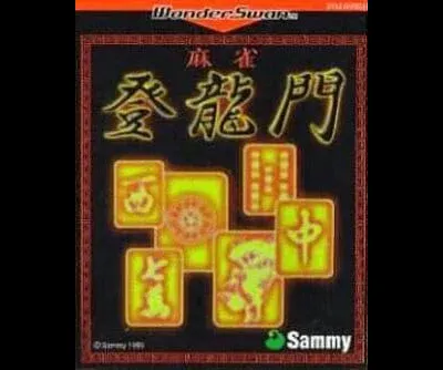 Mahjong Touryuumon