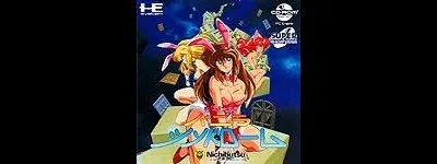 Mahjong Vanilla Syndrome