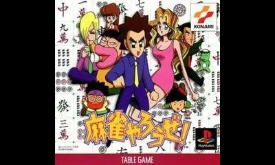 Mahjong Yarouze