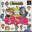 Mahjong Youchien Tamago Gumi - PlayStation - Retrocharting