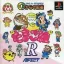 Mahjong Youchien Tamago Gumi R - PlayStation - Retrocharting