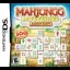 Mahjongg Mysteries Ancient Egypt - Nintendo DS - Retrocharting