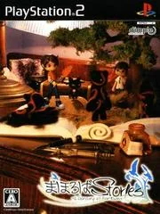 Background - Mahoroba Stories: Library of Fortune - PlayStation 2 - Retrocharting