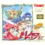 Mahou Kishi Rayearth 2nd: The Missing Colors - GameBoy - Retrocharting