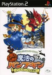 Background - Mahou No Pumpkin - PlayStation 2 - Retrocharting