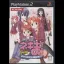 Mahou Sensei Negima: 1-Jikanme [Yuutousei Version] - PlayStation 2 - Retrocharting