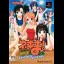 Mahou Sensei Negima! Kagai Jugyou ~Otome no Dokidoki Beachside~ - PlayStation 2 - Retrocharting