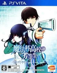 Background - Mahouka Koukou No Rettousei: Out Of Order - Playstation Vita - Retrocharting