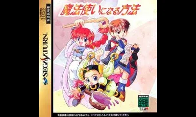 Mahoutsukai ni Naru Houhou