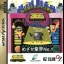 Mainichi Kawaru Quiz Bangumi Quiz 365 - Sega Saturn - Retrocharting