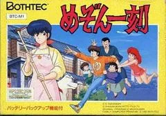 Background - Maison Ikkoku - Famicom - Retrocharting