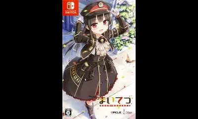 Maitetsu Pure Station