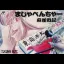 Majabencha Mahjong Senki - Famicom - Retrocharting