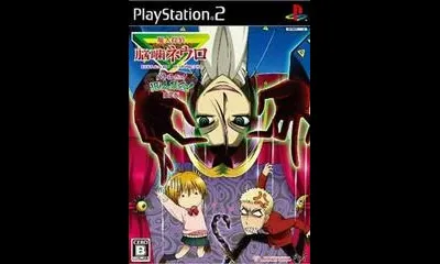 Majin Tantei Nougami Neuro: Battle Da Yo! Hannin Shuugou! [Limited Edition]