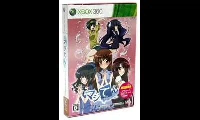 MajiTen: Maji De Tenshi Wo Tsukutte Mita [Limited Edition]