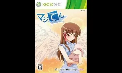 MajiTen: Maji de Tenshi wo Tsukutte Mita