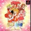 Majokko Daisakusen: Little Witching Mischiefs - PlayStation - Retrocharting