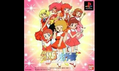 Majokko Daisakusen: Little Witching Mischiefs