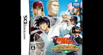 Major DS: Dream Baseball
