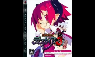 Makai Senki Disgaea 3: Append Disc: Raspberyl-Hen Hajime Mashita