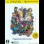Makai Senki Disgaea 3: Return [The Best] - Playstation Vita - Retrocharting