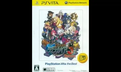Makai Senki Disgaea 3: Return [The Best]