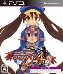 Background - Makai Senki Disgaea 4: Fuuka & Desco-hen Hajime Mashita - Playstation 3 - Retrocharting