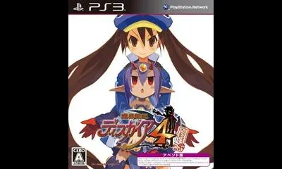 Makai Senki Disgaea 4: Fuuka & Desco-hen Hajime Mashita