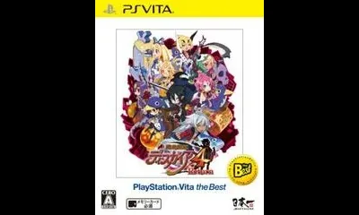 Makai Senki Disgaea 4: Return [The Best]