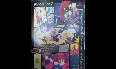 Makai Senki Disgaea [Limited Edition]