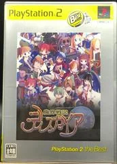 Background - Makai Senki Disgaea [Playstation 2 the Best] - PlayStation 2 - Retrocharting