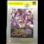 Makai Senki Disgaea [Playstation 2 the Best] - PlayStation 2 - Retrocharting