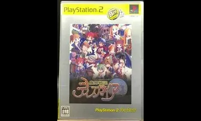 Makai Senki Disgaea [Playstation 2 the Best]