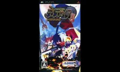 Makai Senki Disgaea Portable: Tsuushin Taisen Hajime Mashita