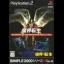 Makai Tenshou - PlayStation 2 - Retrocharting