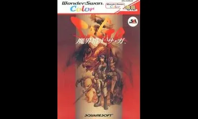 Makai Toushi Saga