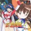 Makeruna! Makendo 2 - PlayStation - Retrocharting