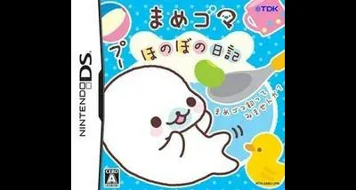 Mame Goma: Honobo no Nikki