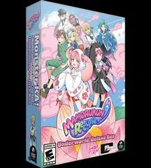 Background - Mamorukun ReCurse! [Underworld Edition] - Playstation 5 - Retrocharting